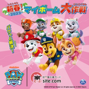 株式会社ライダース・パブリシティのプレスリリース画像