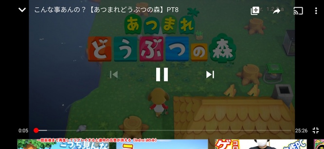 YouTubeの広告が消える