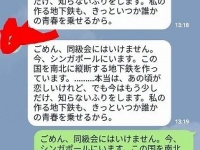 もけ（Rei417mokeAlice）さんのツイート