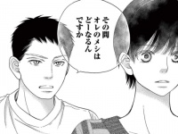 誰が離婚するか、バーーーカ！　従順だった娘が「帰ってきてもいい」と言う両親に啖呵を切り……!?【真綿の檻＃5】