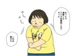 まったく痩せる気がない人のダイエットにありがちな１０のこと