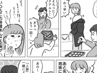 ボードゲームカフェに行ってみた　＃しごおわダイアリー【第1回】