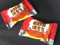 ひろしま お好み焼もち（写真は編集部撮影）