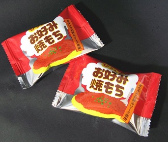 ひろしま お好み焼もち（写真は編集部撮影）