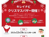 有限会社アイアールのプレスリリース画像