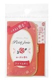ニチバン　Petit joie プチジョア　アロマふせん　ローズ