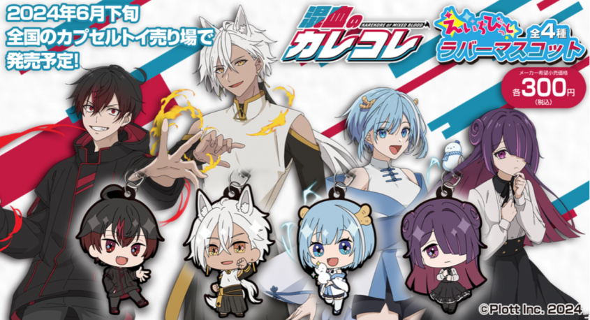 株式会社エイチエムエ―のプレスリリース画像