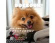 アッカ・コミュニケーションズ合同会社のプレスリリース画像