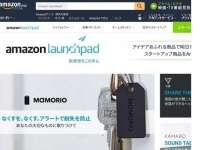 「Amazon　HP」より