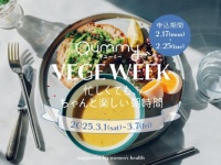 ヘルシーな朝ごはんを楽しむ。キユーピー「Qummy VEGE WEEK」を開催