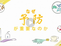 特定非営利活動法人イマジンのプレスリリース画像