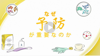 特定非営利活動法人イマジンのプレスリリース画像