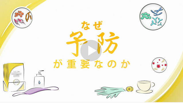 特定非営利活動法人イマジンのプレスリリース画像