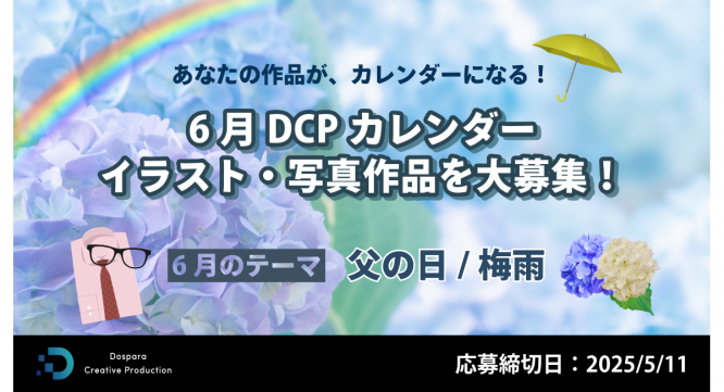 株式会社サードウェーブのプレスリリース画像