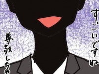 僕の何がいけないの？　「完璧な男」の怖すぎる欠点とは【限界OLがマッチングアプリやってみた件。＃56】