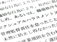 「Doctors Me（ドクターズミー）」コラム画像