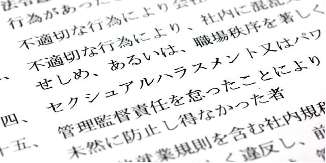 「Doctors Me（ドクターズミー）」コラム画像