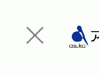 株式会社　アスカのプレスリリース画像
