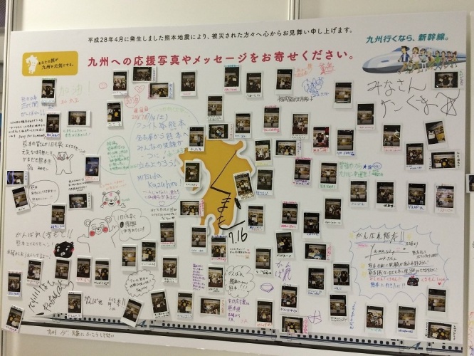 多くの心のこもったメッセージが寄せられた