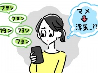 「マメな男性は浮気する」説の真相