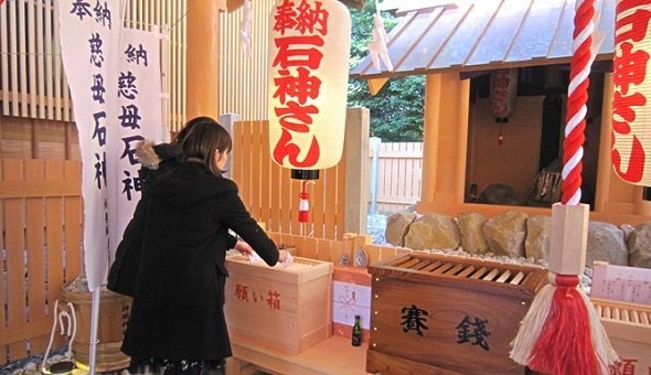 女性の願いを一つだけ叶えてくれる石神さん　（画像提供：相差町内会）