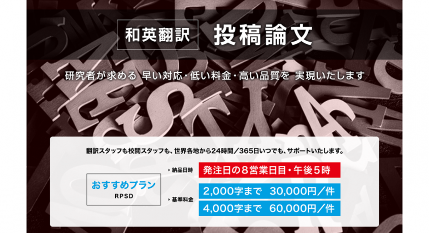 CRL株式会社のプレスリリース画像