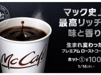 朝の時間帯は無料