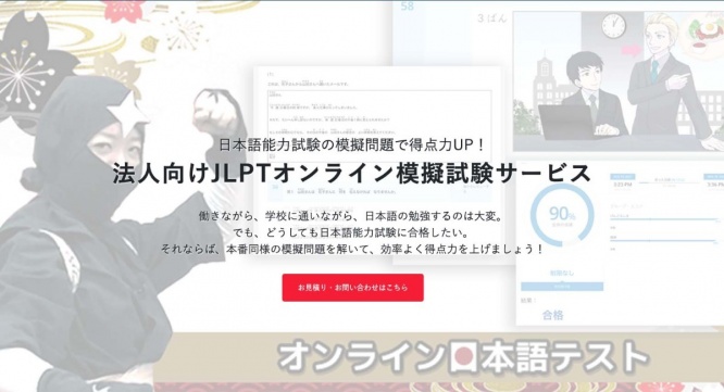 アテイン株式会社のプレスリリース画像