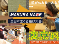 株式会社toizのプレスリリース画像