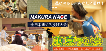 株式会社toizのプレスリリース画像