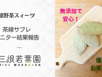 有限会社パワーエンハンスメントのプレスリリース画像