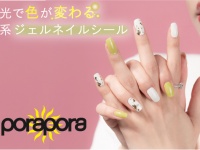 株式会社BBMJAPANのプレスリリース画像