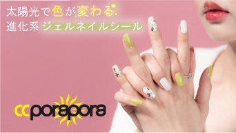 株式会社BBMJAPANのプレスリリース画像