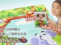 ワンネス＆リタ・ハワイのプレスリリース画像