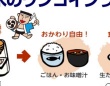 さくら水産の公式Xより