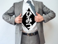 バレたらおわり!?　彼女や友だちに言えない「オトコの秘密」6つ