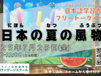 アテイン株式会社のプレスリリース画像