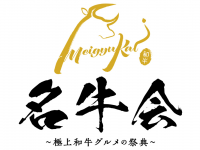 株式会社折兼のプレスリリース画像