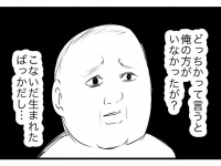 この子、「言葉を文字通り受け取るタイプ」だ...　「腑に落ちない赤ちゃん」描いた4コマに大反響「ほんまにこんな顔する時ある」