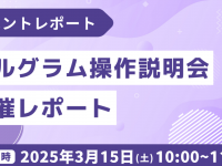 株式会社ミショナのプレスリリース画像