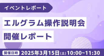 株式会社ミショナのプレスリリース画像