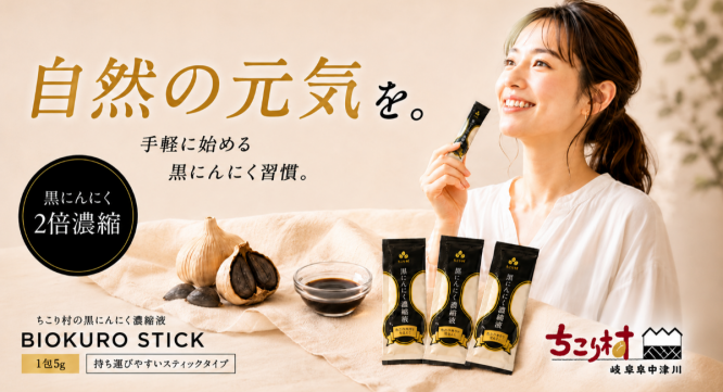 株式会社サラダコスモのプレスリリース画像