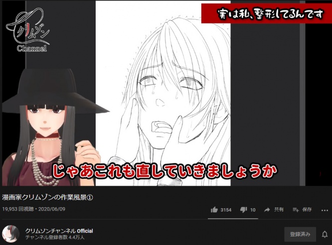 クリムゾン