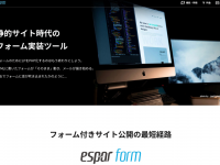 株式会社フィードテイラーのプレスリリース画像