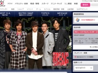 フジテレビ『SMAP×SMAP』より