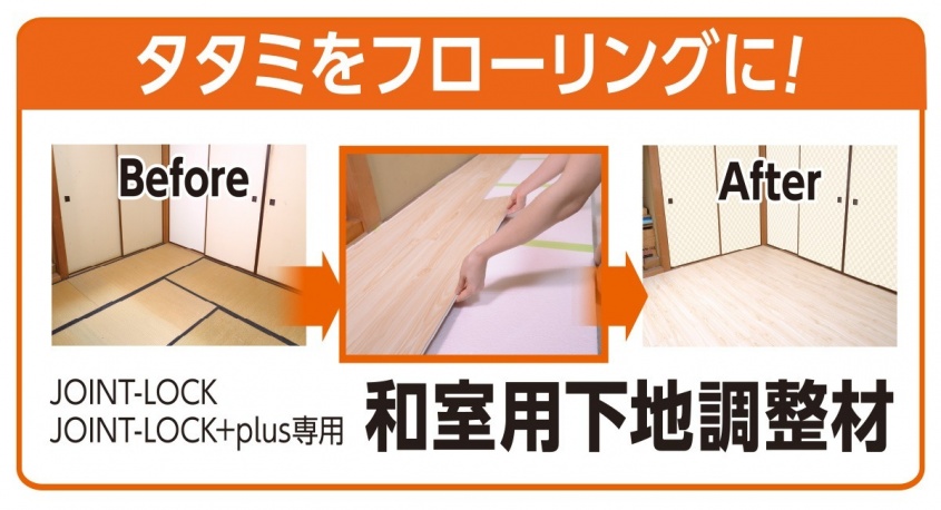 株式会社アサヒペンのプレスリリース画像