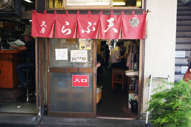 tenpura7