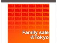 最大80％オフ（画像は公式サイトより）