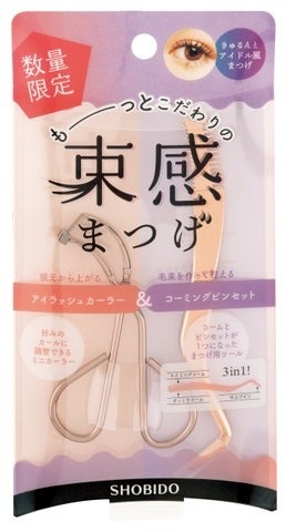 トレンドの束感まつ毛が簡単にできるキット