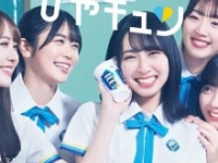 ⒞森永製菓